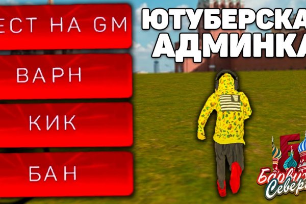 Ссылки в тор