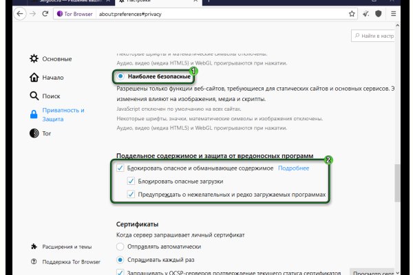 Кракен официальный сайт ссылка