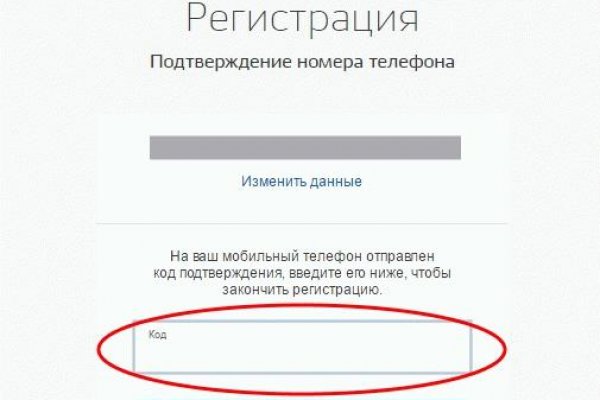 Ссылка на кракен площадка