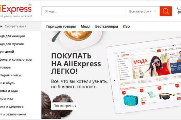 Кракен купить меф