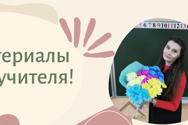 Кракен купить мефедрон