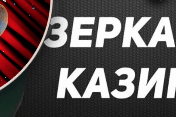 Гидра что делать после перевода на реквизиты