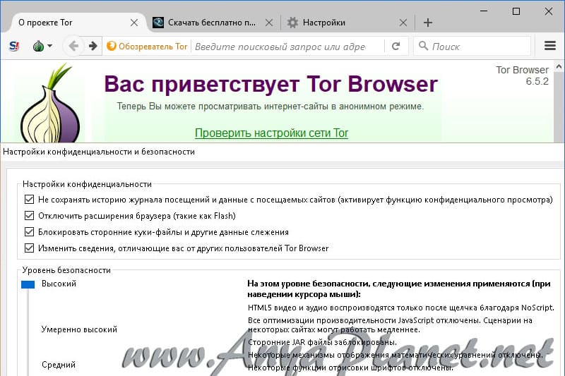 Kraken зеркала gigageek ru