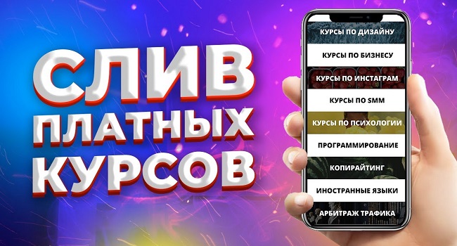 Регистрация на сайте кракен